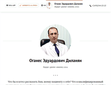 Tablet Screenshot of dr-dilanyan.ru